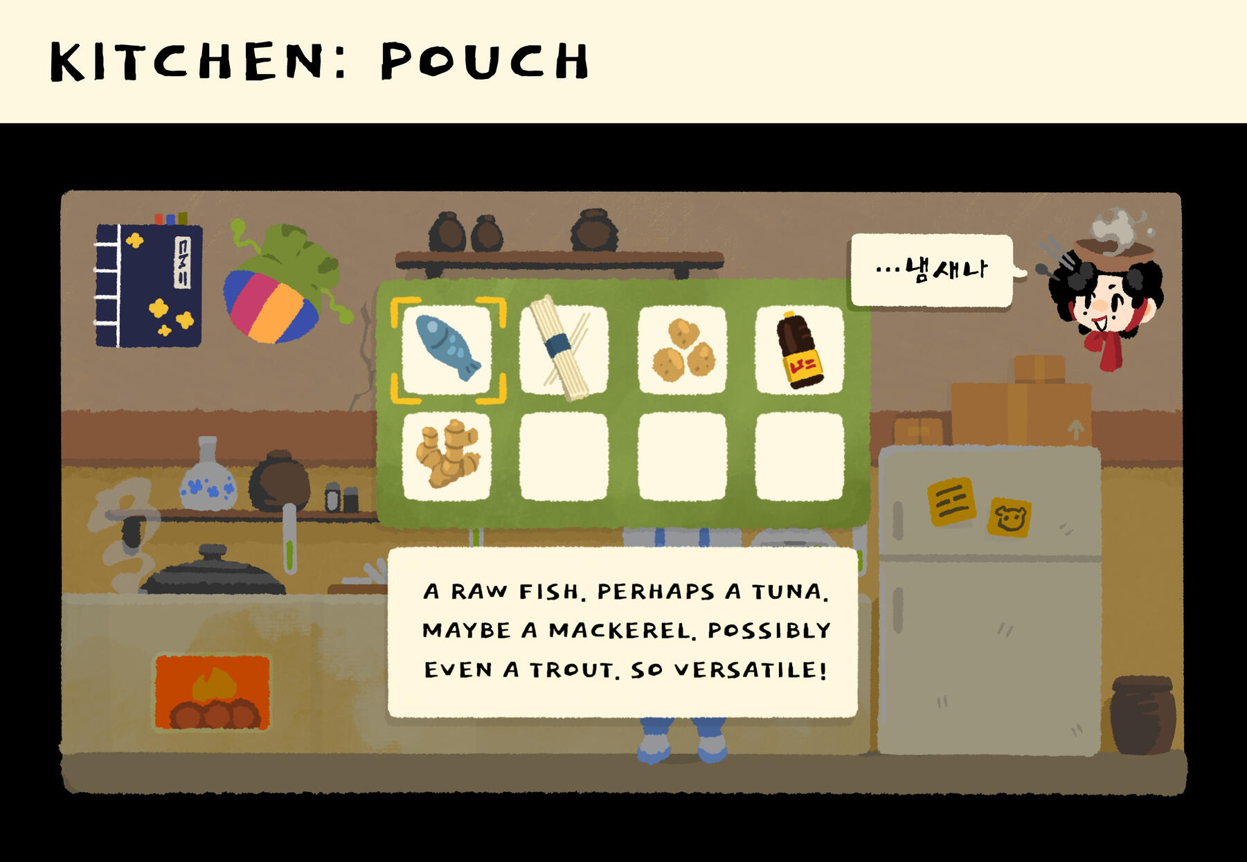 Inventory